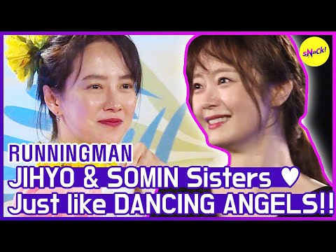 Видео: [ГОРЯЧИЕ КЛИПЫ] [RUNNINGMAN] Джихё и Сомин, ангелы ХУЛА и САМБАХ (ENG SUB)