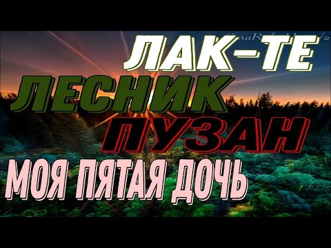Видео: МИСТИКА НА ГРАНИ  - 9 (МОЯ ПЯТАЯ ДОЧЬ...)  @РЕАЛЬНЫЕМИСТИЧЕСКИЕИСТОРИИ-т2н