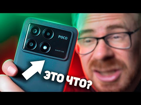 Видео: Перешел на POCO X6 Pro После IPhone - ЧТО СО МНОЙ СТАЛО?