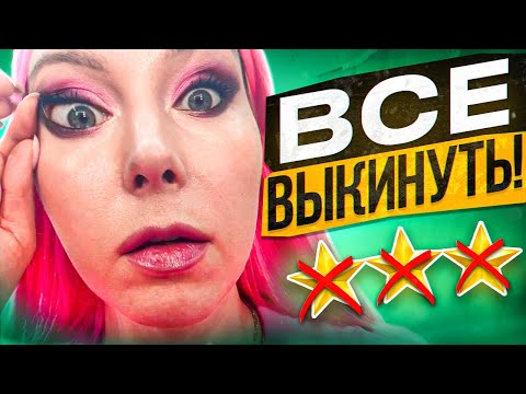 Видео: ВИЗАЖИСТ КРИТИКУЕТ МОЮ КОСМЕТИЧКУ + УРОК МАКИЯЖА / Обзор салона красоты в Москве