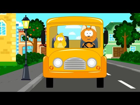 Видео: Автобус Едет   песенка - от Котэ и Синего трактора - песенки для детей!