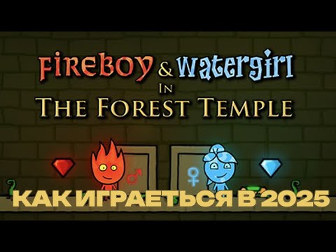 Видео: ОГОНЬ И ВОДА В 2025 ГОДУ...