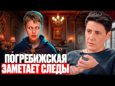 Видео: Как звезда журналистики попалась на рекламе мракобесия