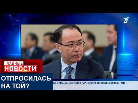 Видео: ПОЧЕМУ ОСУЖДЕННАЯ ЗА ВЗЯТКУ ЗАМ. АКИМА ГУЛЯЕТ НА СВАДЬБАХ, А НЕ СИДИТ ЗА РЕШЁТКОЙ?