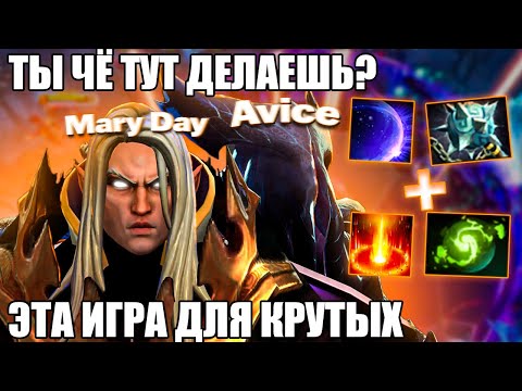 Видео: AVICE и MARYDAY КАМБЕКАЮТ ИГРУ С РУИНЕРАМИ