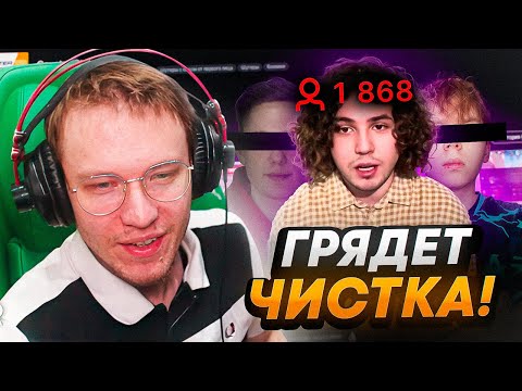 Видео: РЕЙЧЕЛ ПРО НАКРУТЧИКОВ НА TWITCH!...