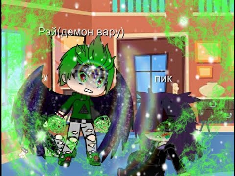 Видео: новый друг вару^~^