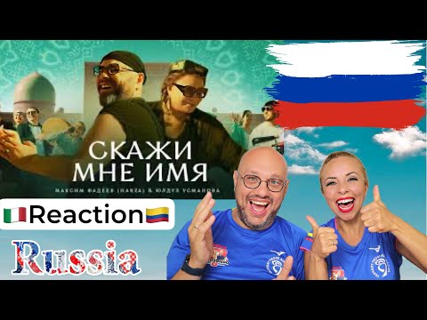 Видео: Максим Фадеев (HARZA) & Юлдуз Усманова - Скажи мне имя: Музыкальное волшебство в новом клипе!