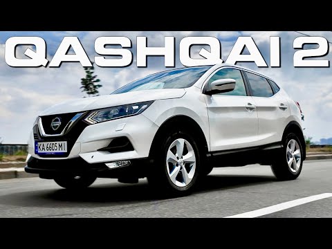 Видео: ІДЕАЛЬНИЙ КРОСОВЕР ДЛЯ МІСТА ??? | Nissan Qashqai 1.6 dCi | Ніссан Кашкай дизель