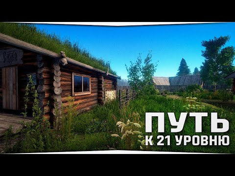 Видео: Путь к 21 уровню Амуры рвут лески и ломают крючки • Поплавок для начинающих #11