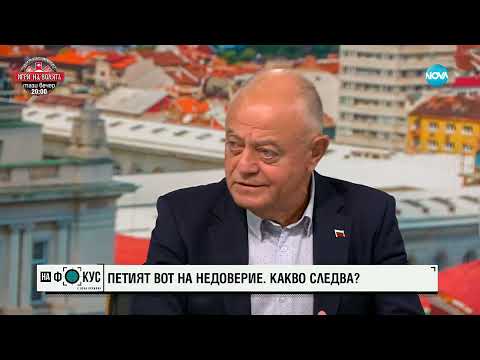 Видео: Атанас Атанасов: Делото срещу Благомир Коцев е политическо, цели се вреда на