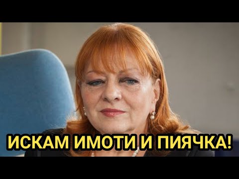 Видео: БОГДАНА КАРАДОЧЕВА - ОТ ДС ДО сДС