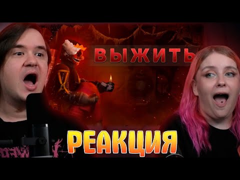 Видео: А ТЫ сможешь ВЫЖИТЬ на заброшенной субмарине? | Barotrauma | РЕАКЦИЯ НА @Fire_Corsar |