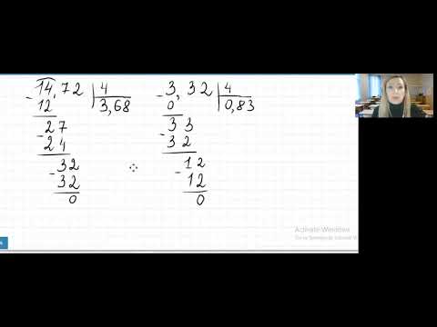 Видео: Деление десятичной дроби на натуральное число. Математика 5 класс