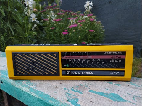 Видео: Radiotehnika рп-8330 ABAVA FM диапазон
