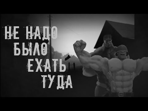 Видео: Не надо было ехать туда † MGE страшилки на ночь †