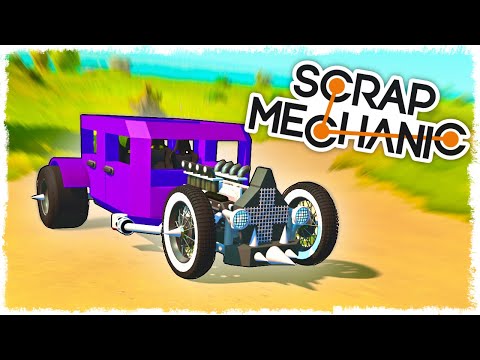 Видео: БИТВА: СТРОИМ ГОНОЧНУЮ ТАЧКУ НА ПОРШНЯХ В SCRAP MECHANIC!!!