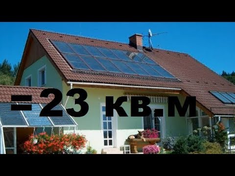Видео: Сколько солнечных колле кторов на100% отопят дом (12-й тип 100 % солнечного отопления)