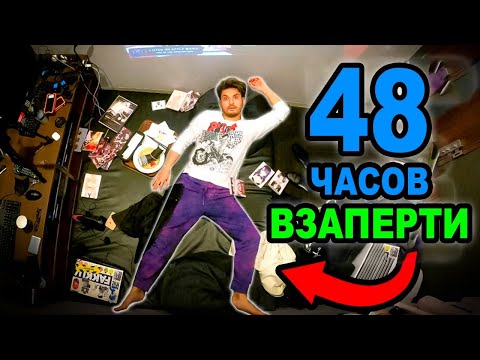 Видео: Анимемен - Я провёл 48 часов внутри крупнейшего интернет-кафе