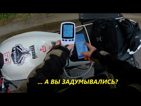 Видео: Проверяю как считают энергию ЭЗС Москвы специальным инструментом #ЛёхаЛис