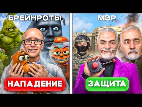 Видео: ЗАРЕЙДИЛ МЭРА ВСЕМИ РЕДКИМИ ИТАЛЬЯНСКИМИ МЕМАМИ в Garry’s Mod
