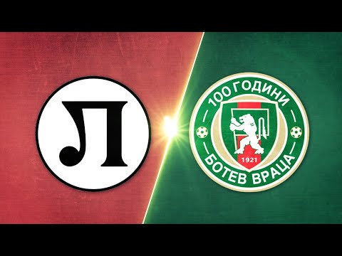 Видео: Локомотив Пловдив - Ботев Враца 3:0 /репортаж/