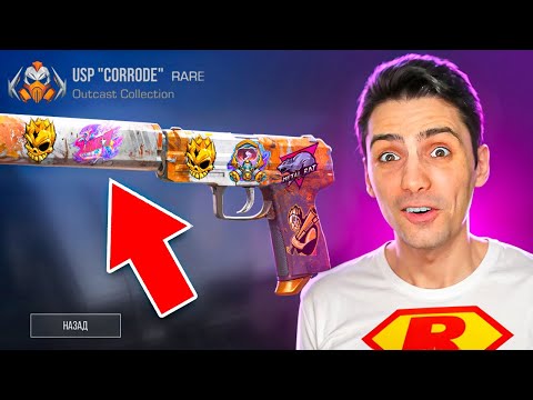 Видео: НАШЁЛ СКИН РАЗРАБОТЧИКА В STANDOFF 2 / СТАНДОФФ 2