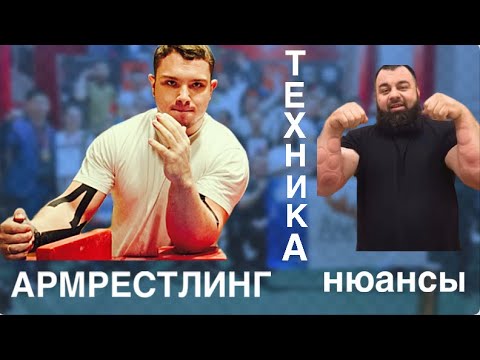 Видео: МИХАИЛ ШАВАЛЕЕВ. 2 часть. Разбор технических нюансов. ЗАУР ПАЙЗУЛАЕВ РЕКОМЕНДУЕТ!