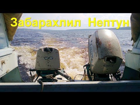 Видео: Ремонт Нептуна 23