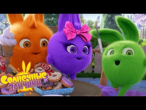 Видео: ЛУЧШЕЕ СЕЗОНА 2 - Солнечные зайчики | Сборник мультфильмов для детей