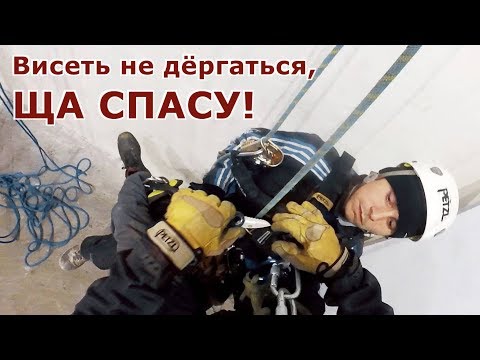 Видео: Простейшие спасательные работы на верёвках в промальпе пошагово / Simple rope rescue step-by-step