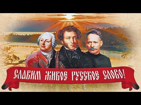 Видео: Диалекты (рассказывает лингвист Игорь Исаев)