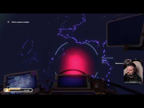 Видео: Да как туда попасть!? | Запись стрима: Outer Wilds | Цикл 4