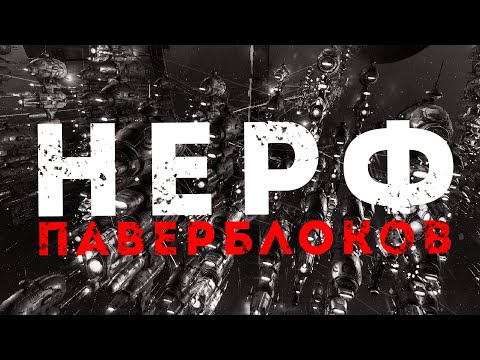 Видео: ЧТО CCP СДЕЛАЛИ С НУЛЯМИ