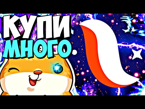 Видео: 💥 ПОКА БЛОГЕРЫ НОЮТ Я СКУПАЮ СТАРКНЕТ ПО 10 ЦЕНТОВ! STRK - ЦЕЛИ 98$ И НИ ДОЛЛАРОМ МЕНЬШЕ.