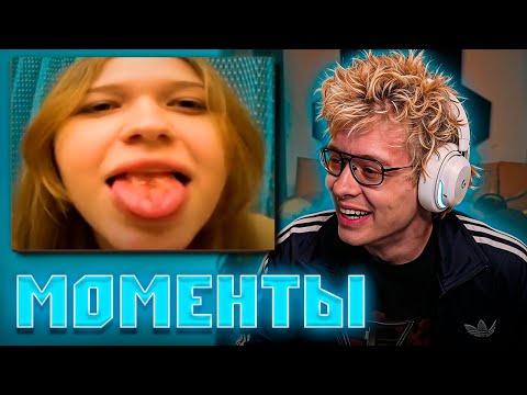 Видео: ДЕНЖЕР ЛЕХА СНОВА СМОТРИТ - ЭДИТЫ C МОМЕНТАМИ  НЕДЕЛЬНОГО ЗАБЕГА