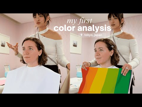 Видео: мой анализ цвета в Токио, Япония | непреднамеренный ASMR