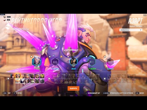 Видео: Играем в ╰┈➤ #overwatch2
