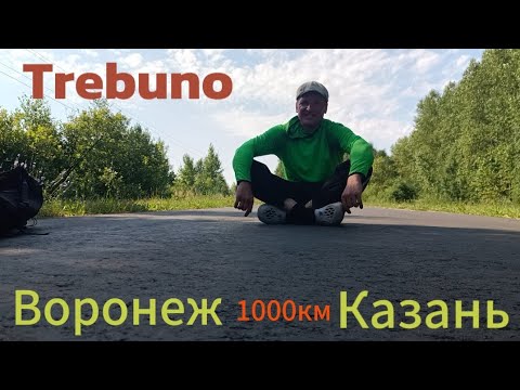 Видео: Пешком 1000 км. из Воронежа в Казань. День 15.