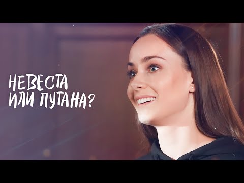 Видео: 😦💋 Тратит деньги жены на ЛЮБОВНИЦУ! Обретая любовь | ФИЛЬМ 2024 | КИНО НОВИНКИ