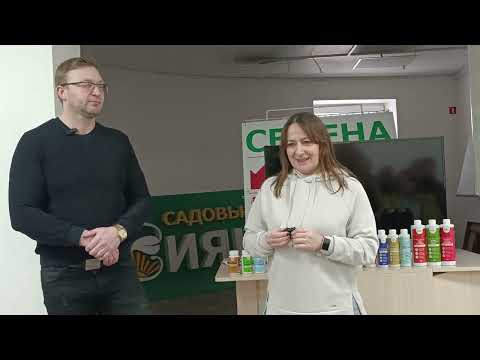 Видео: Встреча с Андреем Николаевичем, производителем биопрепаратов компании "BioDso" в магазине Сияние.
