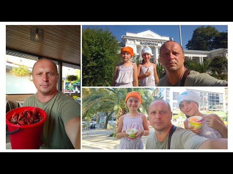 Видео: Лазаревское 2025 / Мы ещё обязательно встретимся / Где лучшие раки