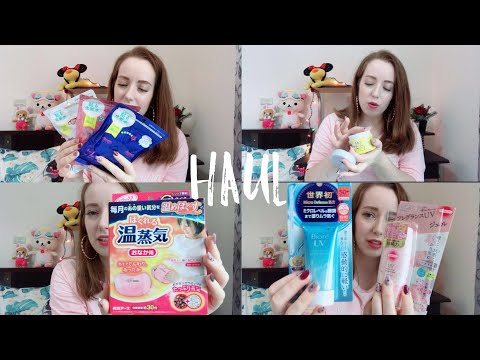 Видео: Что купить в Японии? Покупки из Японии. Часть 1: уходовые средства.