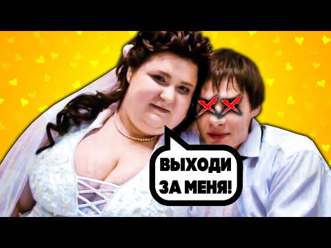 Видео: БЫДЛО НА СВАДЬБЕ *сломал нос жене*