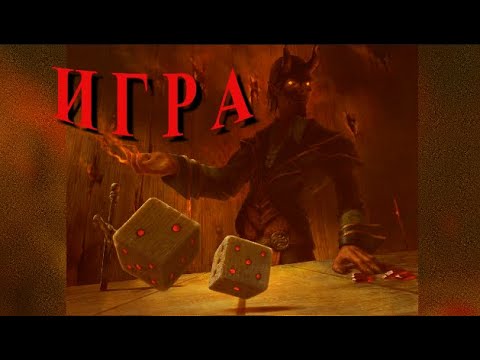 Видео: "Игра". Александр Райн.