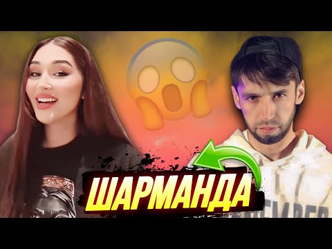 Видео: ПРИКОЛИ ТОҶИКИ 2025 / ШУХИҲОИ ТОҶИКИ VINE #27