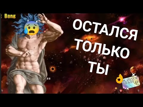 Видео: Я смог, я сделал это! (Battle cats)