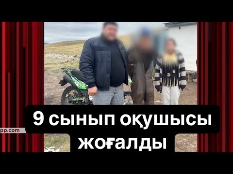 Видео: KOREMIZ/ ОНЛАЙН МАХАББАТ