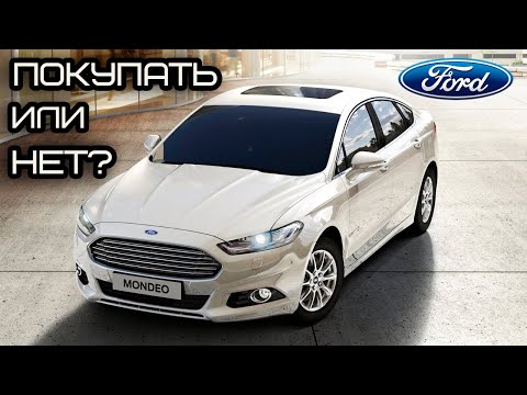 Видео: Ford Mondeo 5 Пюсы и Минусы