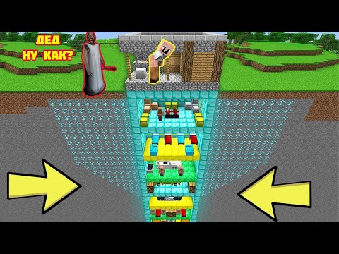 Видео: GRANDPA И БАБКА ГРЕННИ ПОСТРОИЛИ НЕБОСКРЁБ ИЗ АЛМАЗОВ ПОД ЗЕМЛЕЙ В МАЙНКРАФТ НУБИК MINECRAFT GRANNY